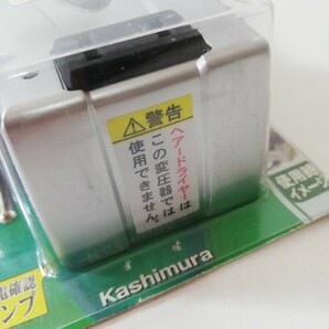 カシムラ 海外旅行用変圧器 220V-240V → 35W TI-352 Cタイププラグ EU ヨーロッパ 中国 シンガポール オーストラリア 現状品 変圧器の画像3