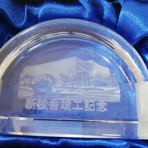 クリスタルガラス 3D レーザー彫刻 ハーフドーム型 ガラス ペーパーウェイト 250ｇ 未使用品 [記念品 新校舎竣工記念 文鎮 発送方法注意]_画像2