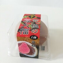 香る 究極の苺大福 白餅 白姫いちご 未使用品 現状品 [スクイーズ 食品サンプル 和菓子 いちご大福]_画像1