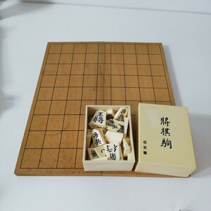 1970s 任天堂 ニンテンドー ビンテージ スチロール樹脂製 将棋駒 二つ折り将棋盤 [昭和レトロ 箱付き 将棋の駒 コマ 御将棋駒 ]