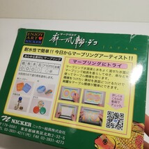 ニッカー絵具株式会社 マーブリング・デコ・コンパクトセット 麻ー風輪・デコ 未開封品 [マーブリング水溶液 マーブリング絵具 日本製]_画像5