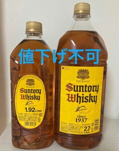 サントリー角瓶　　2.7L 1本　　　　　　　　　　　　　　　　　サントリー角瓶　　1.92L 1本