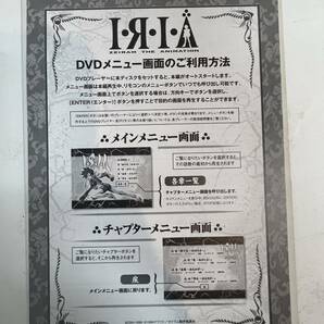 DVD イ・リ・ヤ ゼイラム THE ANIMATION COMPLETE EDITION ◆1993v◆ 1994年放送 日本アニメ 現状品 長期保管品 写真参照の画像4