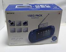 SONY PSP メタリック・ブルー ワンセグパック PSPJ-20004 _画像1