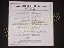 ☆日本語解説&対訳詞付 美品!!☆ ◆ABBA GOLD GREATEST HITS◆ 高音質SHM-CD 国内盤BEST 全19曲 ベストCDアルバム ♪Dancing Queen アバ_画像3