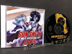 ☆美品☆ ◆GUN SMITH CATS Vol.2 Growing Up!◆ガン.スミス.キャッツ グローイング アップ CD 根谷美智子/荒木香恵/久川綾 園田健一