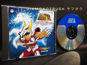 ☆音質良好☆ ◆聖闘士星矢 ヒット曲集◆ 1986年 CDアルバム 全10曲　♪主題歌：ペガサス幻想/永遠ブルー　歌：Makeup/堀江美都子