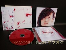 ☆帯付 初回盤 美品!!☆ ◆BESTYO 一青窈◆ ベストCDアルバム　♪ハナミズキ/もらい泣き/さよならありがと/指切り/月天心/てんとう虫 best _画像1