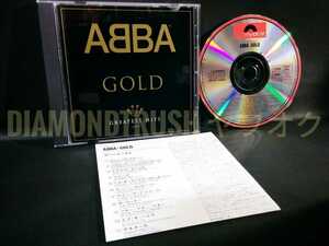 ☆日本語解説付 良品☆『ABBA GOLD GREATEST HITS　アバ ゴールド グレイテスト・ヒッツ』 国内盤BEST ALBUM 全19曲 ♪ ベスト CDアルバム