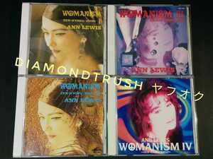 * качество звука хороший * * Ann Lewis BEST WOMANISM 1*2*3*4* лучший CD альбом 4 шт. комплект ANN LEWIS 1974~1995u-manizm1~4 BEST ALBUM