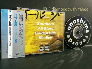 ☆帯付 盤面美品☆ ◆江の島 サザン ベストメドレー 桑田佳祐◆ CD「勝手にシンドバット」～「エロティカ セブン」♪ Z団GOLDEN HIT MEDLEY