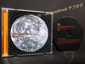 ☆帯付 良品☆ ◆LEGEND OF REBECCA◆ レベッカ ベストCDアルバム 全15曲　♪Friends/Moon/Super Girl/Little Rock/神様と仲なおり Best