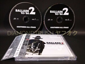 ☆帯付 美品☆ ◆サザンbest Ballade 2 バラッド2◆ 2枚組ベストCDアルバム 20曲 ♪Bye Bye My Love/鎌倉物語/海/Please/EMANON/旅姿六人衆