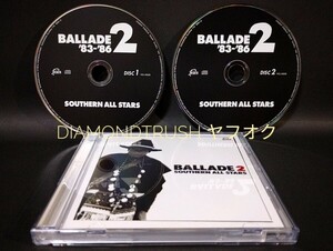 ☆良品!! ◆サザンbest Ballade 2 バラッド2　83~86◆ 2枚組ベストCDアルバム 20曲 ♪Bye Bye My Love/鎌倉物語/海/Please/シャボン/EMANON