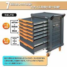 【営業所留め】ツールボックス 7段 キャビネット 414点豪華工具セット 工具箱 工具 ガレージ 深浅型 たっぷり収納 ロック鍵付き 動画あり_画像7