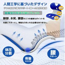 ◆送料無料◆姿勢矯正椅子 座椅子 チェア 姿勢サポートチェア テコ式 腰当て オフィスチェア 腰痛改善 姿勢サポート 猫背対策 ７色選択_画像4