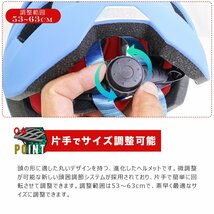 【送料無料】自転車ヘルメット 超軽量 おしゃれ レディース メンズ 共用 頭囲53-63cm 電動キックボード CE規格 通勤 通学 通気性 YY-007T_画像7