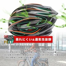 【送料無料】自転車ヘルメット 頭囲53-63cm 超軽量 おしゃれ 男女兼用 大人 電動キックボード CE規格 通勤 通学 通気性 yy-045t_画像5