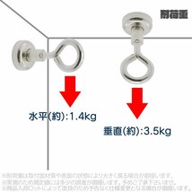 【全国一律送料無料】2個セット◆メガリング 超強力マグネットフック 磁石フック 耐荷重：垂直3.5kg/ 水平1.4kg ★直径16mmタイプ_画像2