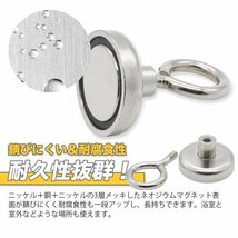 【全国一律送料無料】2個セット◆メガリング 超強力マグネットフック 磁石フック 耐荷重：垂直3.5kg/ 水平1.4kg ★直径16mmタイプ_画像3