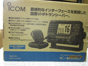 ICOM IC-M506J неиспользованный новый Sporius