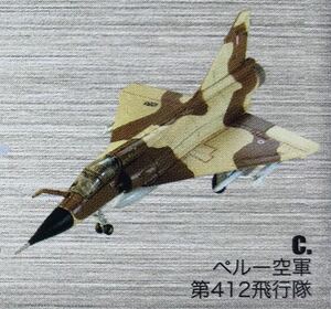 ダッソー ミラージュ2000 1/144 2-C ペルー空軍 第412飛行隊 ユーロジェットコレクション エフトイズ