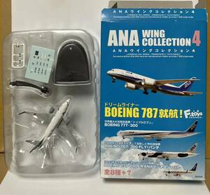 1/500 ボーイング BOEING 737-700ER #7 ANAビジネスジェット ANAウイングコレクション4 エフトイズ