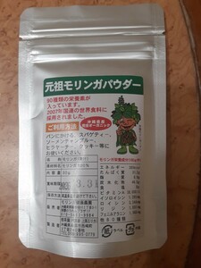 mo Lynn ga tea ( powder 30g)