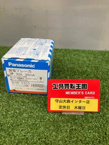 【未使用品】【0921】★パナソニック(Panasonic) 漏電ブレーカ BJW型 O.C付(モータ保護兼用) BJW3303　ITRMJOAZHRO5