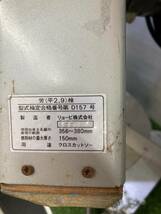 【引取限定】【中古品】★RYOBI　卓上切断機　TS-381　ITXMPLALBIPK_画像5