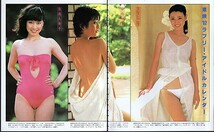 切抜A4(小)◆n38◆1981年CF GALS 12p/1982年東映アイドル 4p 合計16ページ_画像9
