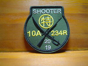 ★未使用★陸上自衛隊・特殊部隊★ＳＨＯＯＴＥＲ