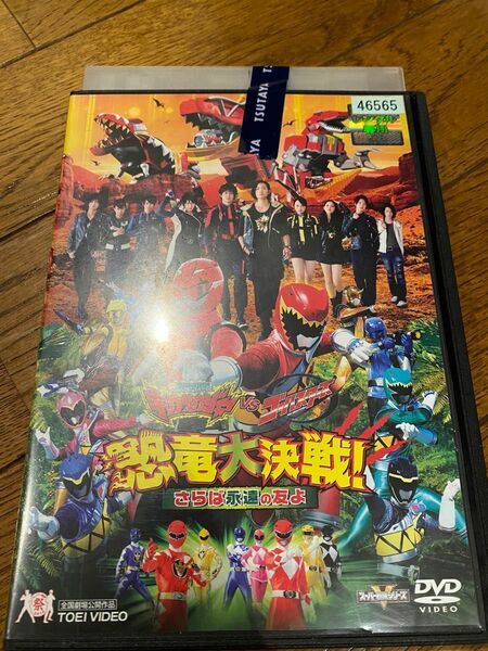 ヒーロー戦隊　dvd