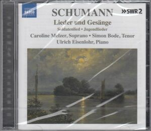 [CD/Naxos]シューマン:リートと歌第2集Op.51&リートと歌第3集Op.77他/C.メルツァー(s)&S.ボーデ(t)&U.アイゼンロール(p) 2020.6