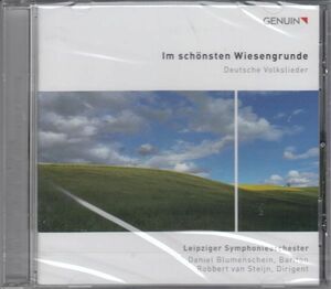 [CD/Genuin]北ドイツ民謡:あなたは、あなたは私の心の中にいる他/D.ブルーメンシャイン(br)&R.v.スタイン&ライプツィヒ交響楽団 2021.10