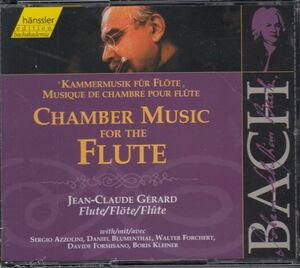 [2CD/Hanssler]バッハ:無伴奏フルートのためのパルティータイ短調BWV1013他/J-C.ジェラール(fl)