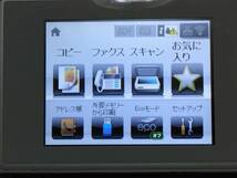 ◆◇★エプソンPX-M741F★A4★キレイですが、ジャンクで★◇◆_画像7