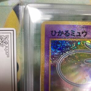 ★【ARS9】旧裏面 ひかるミュウ コロコロコミック プロモ 旧裏 ポケモンカード SHINING MEW Pokemon 美品 PSA.BGS の画像2