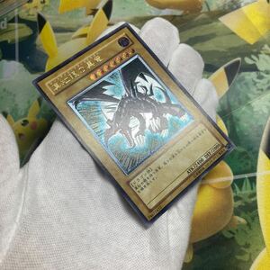 真紅眼の黒竜 [UL] 301-056 遊戯王OCG 新たなる支配者