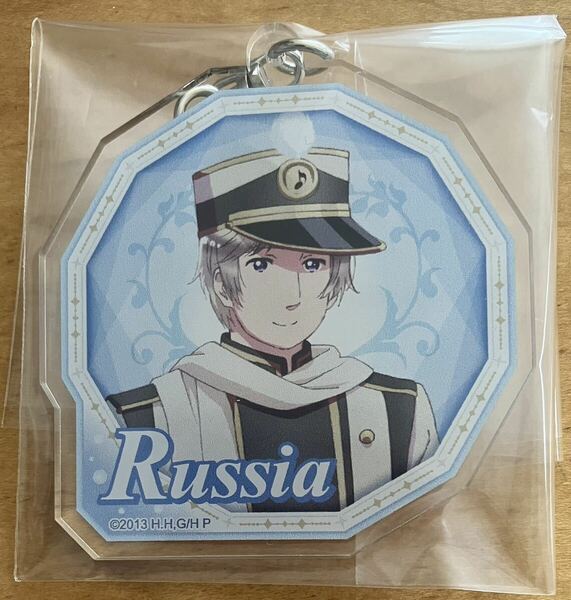 ヘタリア The Beautiful World　 ふぉーちゅん☆アクリルキーホルダー ロシア　Russia