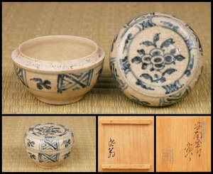 [. Kanazawa tea Takumi. warehouse ] old cheap south . incense case . sudden . length Kobayashi .. box * our shop guarantee 18 century departure . goods tea utensils [ tea person. words ]