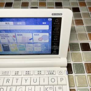 2021年 高校生モデル XD-SV4750 カシオ CASIO 電子辞書 EX-word エクスワード 英検 GTEC TEAP 大学入試 英会話の画像6