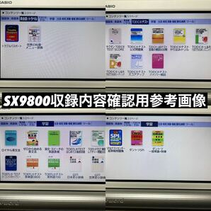 送料無料★英語モデル XD-SX9800 カシオ CASIO 電子辞書 EX-word エクスワード 大学生 高校生 英会話 英検 TOEICの画像8