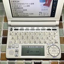 送料無料★高校生モデル XD-A4800 カシオ CASIO 電子辞書 EX-word エクスワード 大学生 英会話 英検 TOEIC 英語_画像2