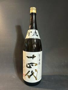 十四代 本丸 秘伝玉返し 1800ml 2024.04 新品 高木酒造