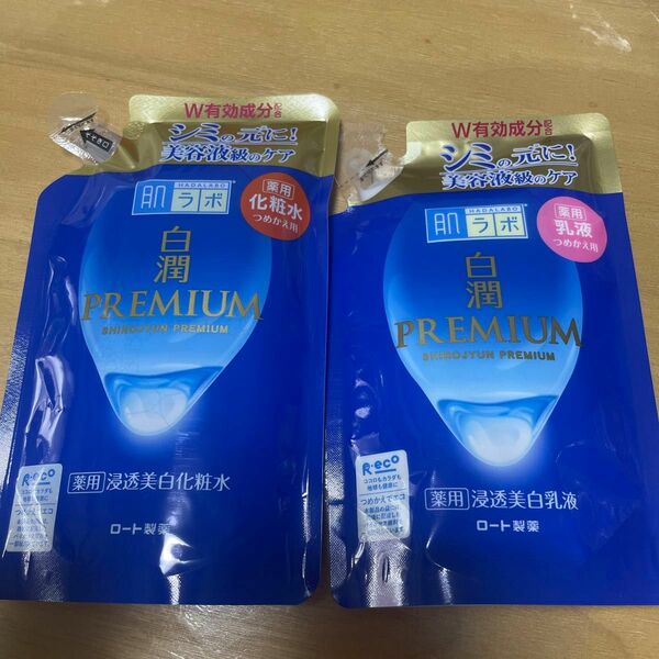 白潤プレミアム 肌ラボ つめかえ用　化粧水　乳液　ロート製薬 セット販売