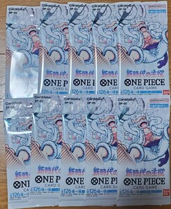 新時代の主役　10パック　ワンピースカード　ONE PIECE