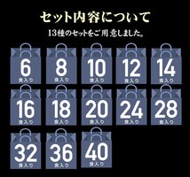 母の日 ギフト お茶漬け プレゼント お茶漬けの素(6種類) 金目鯛 まぐろ 鰻 鮭 いわし 磯海苔 2024 父の日 内祝い お返し 贈り物 魚_画像9