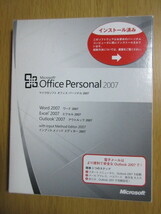 送料込★Microsoft Office Personal 2007★開封済 OEM版 中古品★Word Excel Outlook★純正品★匿名配送_画像1