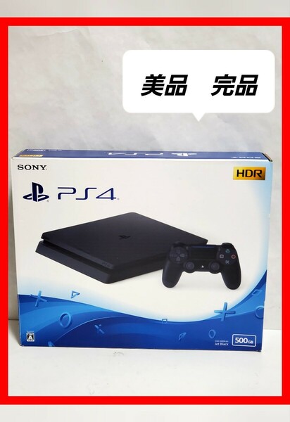 PlayStation4 ジェット・ブラック 500GB　ブラック　黒　美品